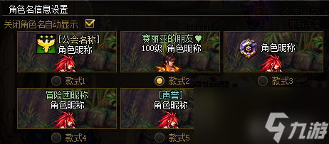 《地下城与勇士》韩服4月27日更新一览