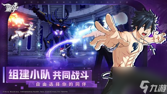 妖精的尾巴激斗魔眼是什么 妖精的尾巴激斗魔眼攻略