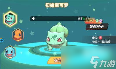 喵喵爱冒险解救皮卡丘怎么过