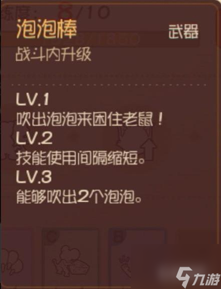 猫和老鼠白猫怎么玩？