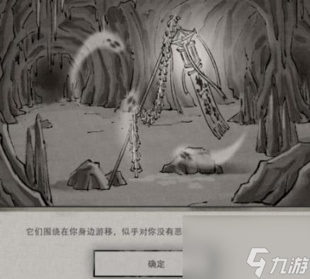 冤魂缠身奇遇任务怎么做-任务完成流程分享