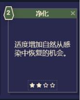 星空游戏角色技能介绍