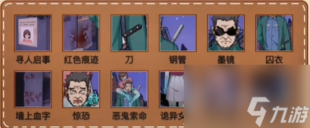 《就挺秃然的》夜间小巷通关方法