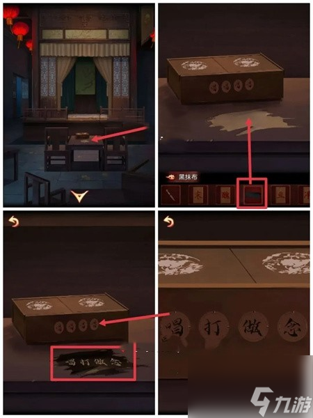 《戲怨》第一章愛(ài)別離攻略