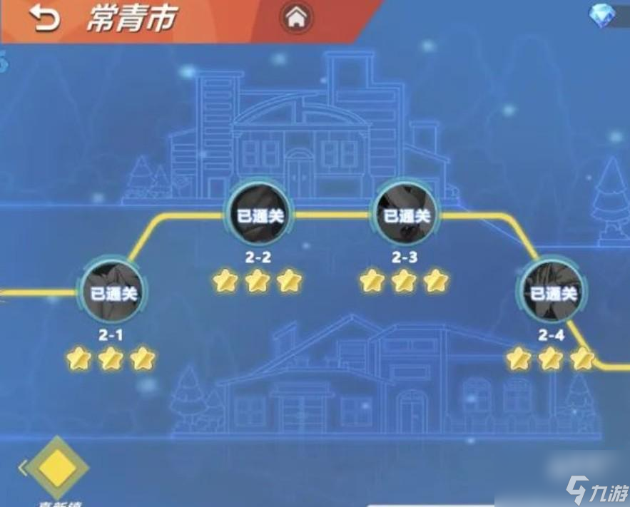 <a id='link_pop' class='keyword-tag' href='https://www.9game.cn/mmamx/'>喵喵爱冒险</a>解救皮卡丘怎么过