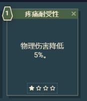 星空游戏角色技能介绍