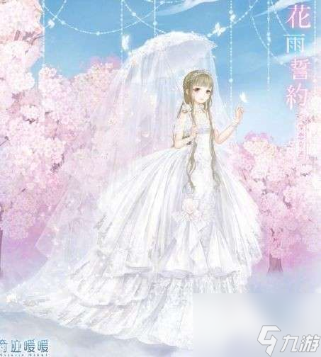 奇迹暖暖梦恋奇迹活动攻略与套装详解（附清新森女系高分搭配）
