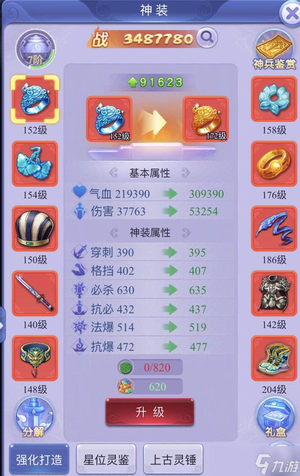 梦幻西游网页版：新手应该注意哪些问题？老玩家分享一些常见技巧