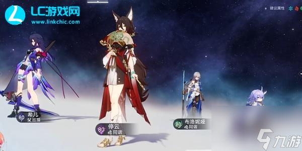 星穹铁道蜃楼遁影难度2攻略-星穹铁道蜃楼遁影难度2怎么过