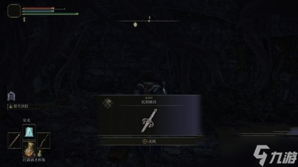 艾尔登法环托莉娜剑怎么获得