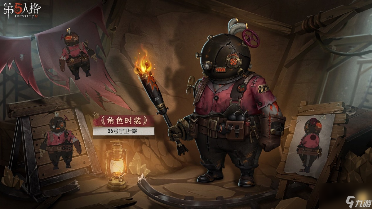 星光竞逐 《第五人格》第二十九赛季·精华1今日上线