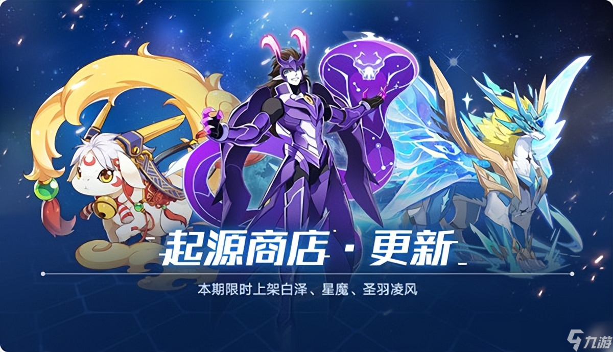 汇嘉游冒险竞技游戏奥拉星手游攻略