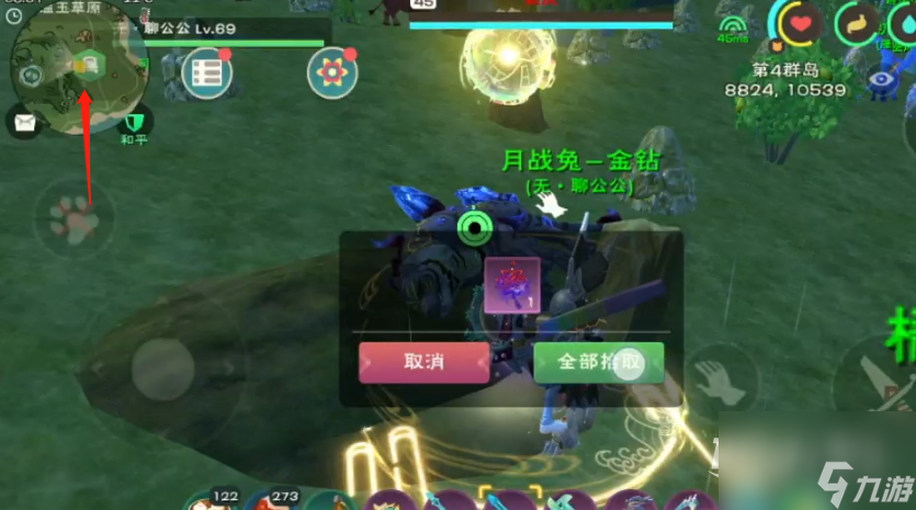 创造与魔法红盖头图纸获取攻略一览