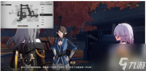 崩坏星穹铁道安灵布奠天清路远任务怎么做（安灵布奠天清路远任务完成攻略）