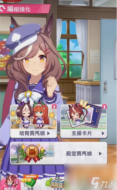 闪耀优俊少女全能少女称号如何获取
