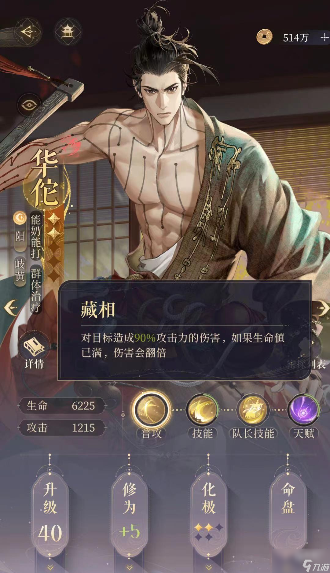 代号鸢荼蘼将盛活动怎么玩