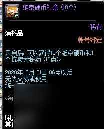 瓦爾哈拉騎士玩法攻略大全（瓦爾哈拉手游打法介紹）