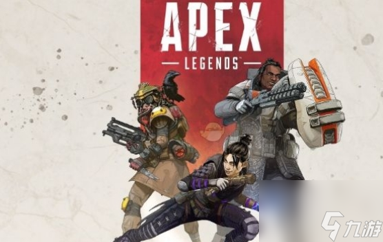 APEX新手选什么英雄-萌新必选英雄推荐指南
