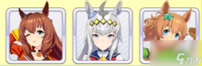 闪耀优俊少女3星马娘自选推荐