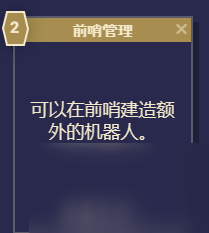 《星空》游戏角色技能介绍