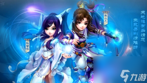 梦幻新诛仙手游哪个职业好玩 梦幻新诛仙手游职业推荐分享