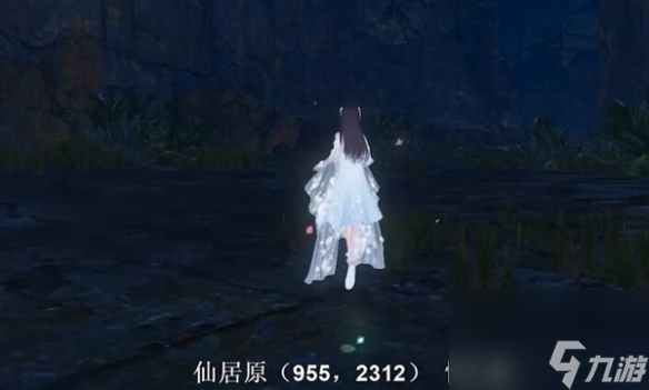 《逆水寒》手游仙居原情人洞位置介绍