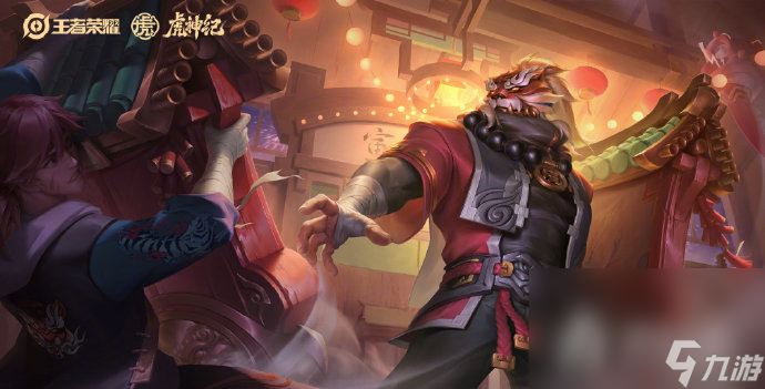 《王者荣耀》周年庆返场皮肤一览2023