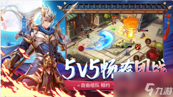 少年三国志2武将置换有什么用?武将置换攻略