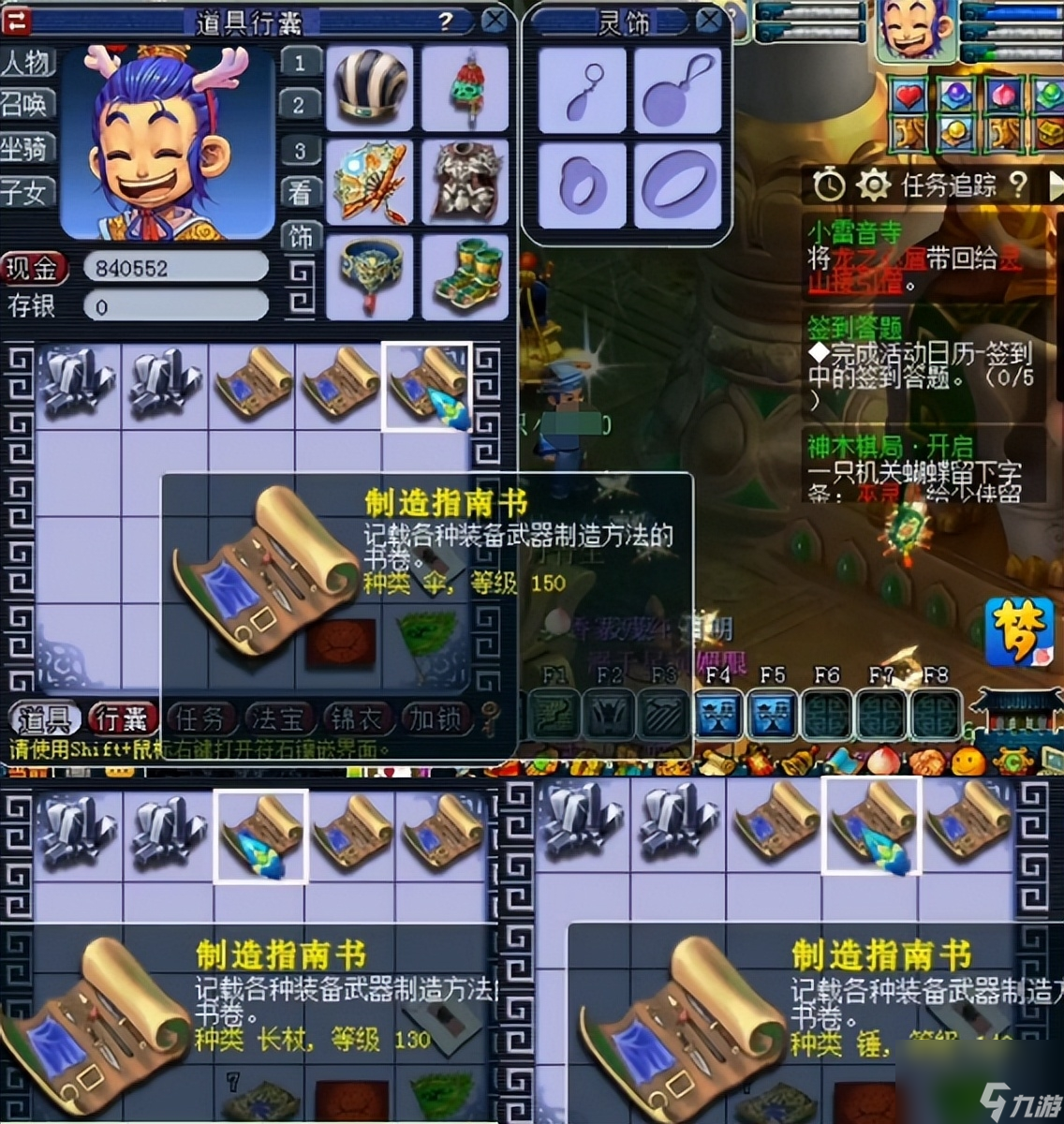 梦幻生死劫攻略大全（梦幻生死劫任务通关奖励）