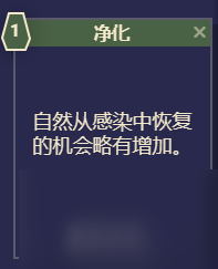 《星空》游戏角色技能介绍