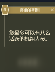 《星空》游戏角色技能介绍