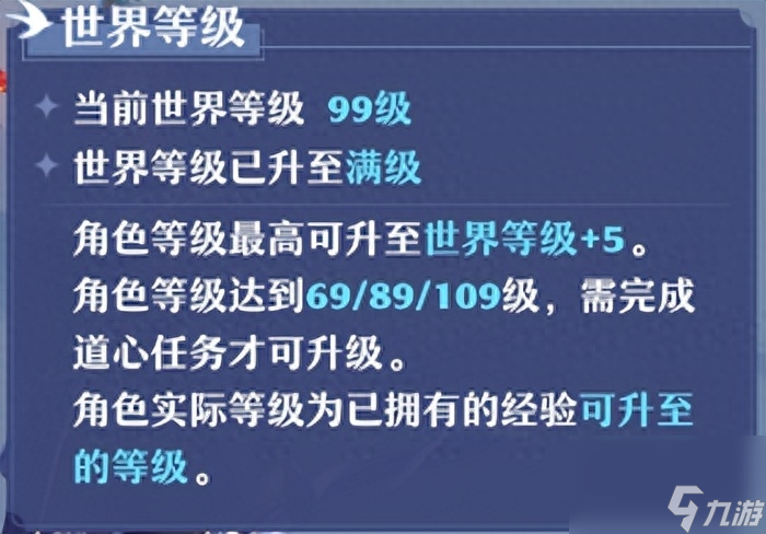 梦幻飞升和不飞升区别（梦幻飞升任务详细介绍）