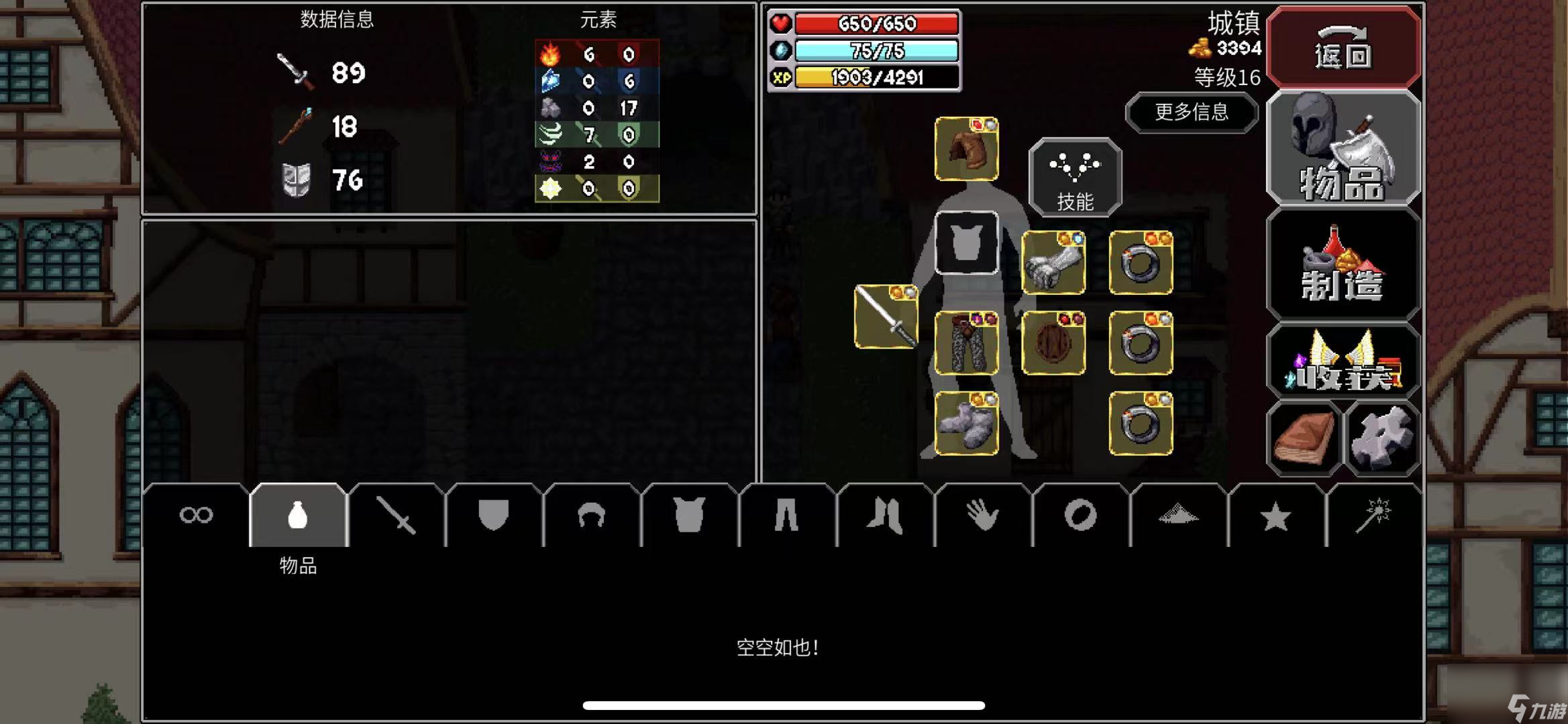 魔法洞穴2可以附魔多少次魔法洞穴附魔攻略