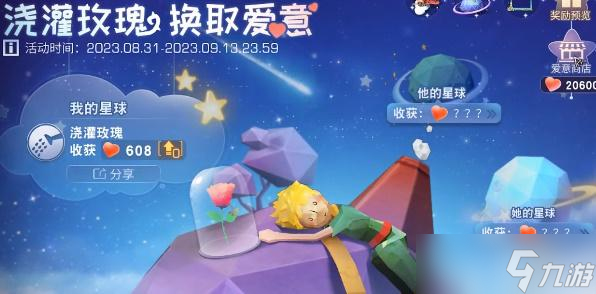 明日之后商队声誉怎么刷