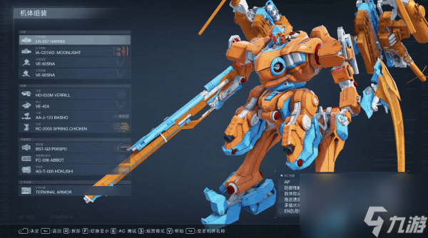 《装甲核心6》高伤害高机动机甲分享