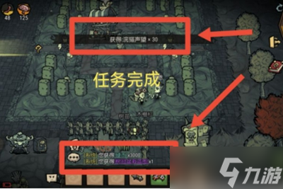 饥荒新家园浣猫种族怎么提升声望