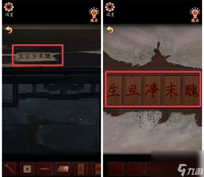 《戲怨》第一章愛(ài)別離攻略
