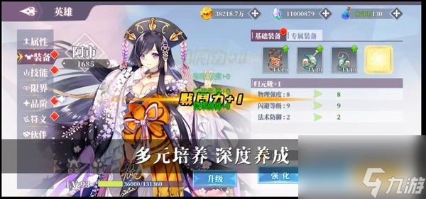 遗忘神界