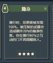 星空游戏角色技能介绍