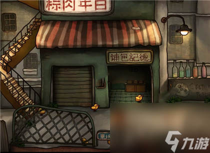 《南瓜先生2九龙城寨》第二关通关攻略
