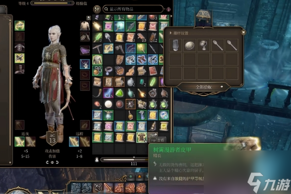 博德之门3光耀会旅行箱-博德之门3光耀会旅行箱介绍