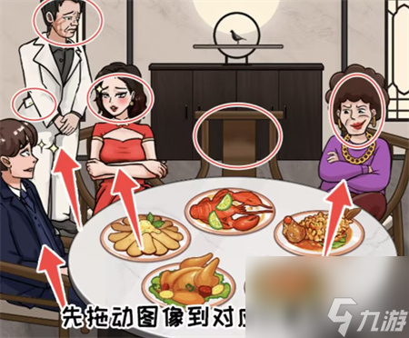 看你怎么秀男人逆袭记怎么过