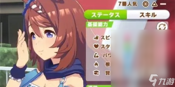闪耀优俊少女初始支援卡培养攻略详情