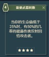 星空游戏角色技能介绍