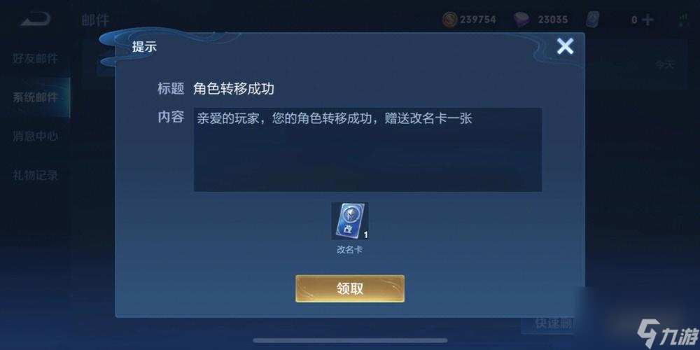 王者荣耀<a href=