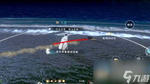 逆水寒手游泣血镜人间任务完成方法