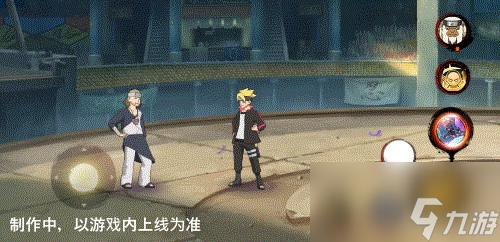 【新忍爆料】炸裂的口香糖泡泡！尤鲁伊「博人传」吹出一片天！