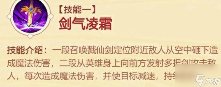 造夢大亂斗通天教主技巧 造夢大亂斗通天教主玩法介紹