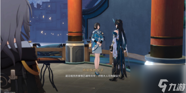 崩坏星穹铁道龙返其乡任务攻略