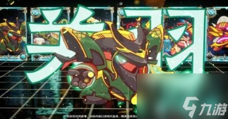 咸鱼之王快速推图阵容 五套通关阵容推荐
